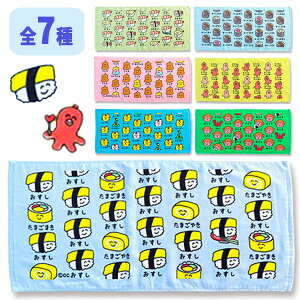 y[։z tFCX^I(wb_[t) 34×75cm S7