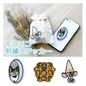 【メール便可】トムとジェリーモコモコ刺繍ステッカー