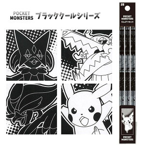 【メール便可】ポケットモンスター ブラッククールシリーズ 鉛筆セット
