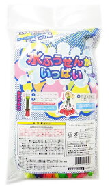 水ふうせんがいっぱい
