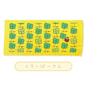 y[։z tFCX^I(wb_[t) 34×75cm S8