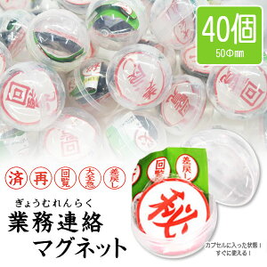 �J�v�Z���g�C �Ɩ��A���}�O�l�b�g �S6�� 40�Z�b�g DP�t �J�v�Z������ SCT-001