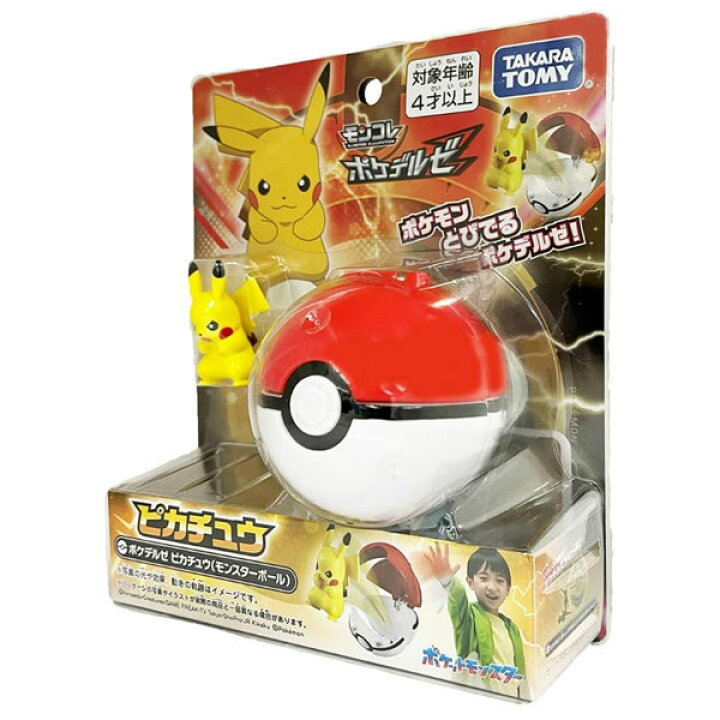 楽天市場】ポケットモンスター モンコレ ポケデルゼ ピカチュウ 