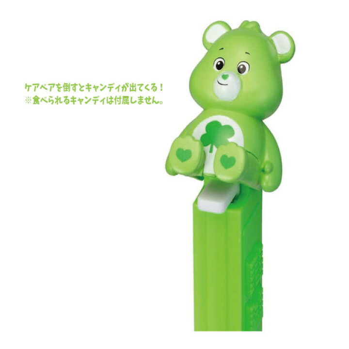 楽天市場】PEZ Key Charm ペッツ キーチャーム Good Luck Bear 