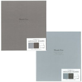 【メール便可】2つ折り色紙 サンキュー