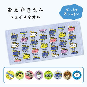 y[։z tFCX^I(wb_[t) 34×75cm S8