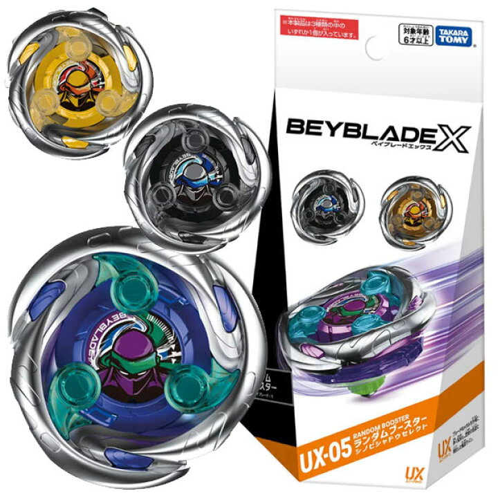 楽天市場】BEYBLADE X UX-05 ランダムブースター シノビシャドウ 