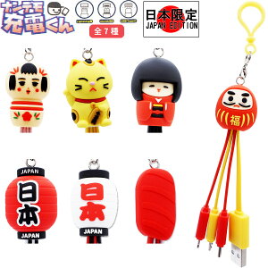 y[։zif[d JAPAN vol.2