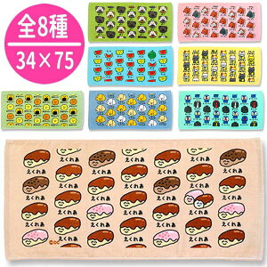 y[։z tFCX^I(wb_[t) 34×75cm