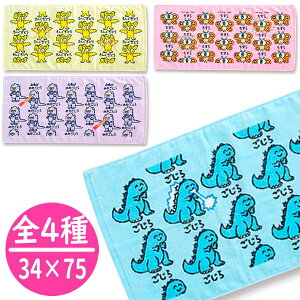 y[։z tFCX^I SW(wb_[t) 34×75cm