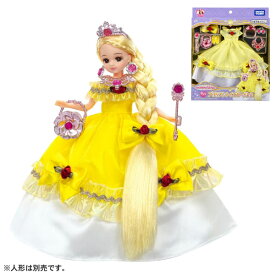 リカちゃん LW-23 ファンタジープリンセス ブリリアントイエロードレス