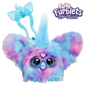 F8895 ファービー ファーブレッツ ラブリィー