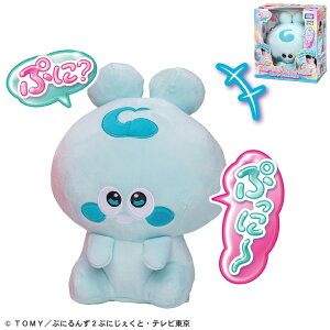 ぷにるんず ぷに~っと!すきんしっぷに おしゃべりともるん