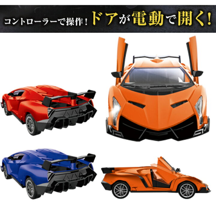 楽天市場】RC リモートオープンイタリアンウイングマシンV-Spirit 全3 