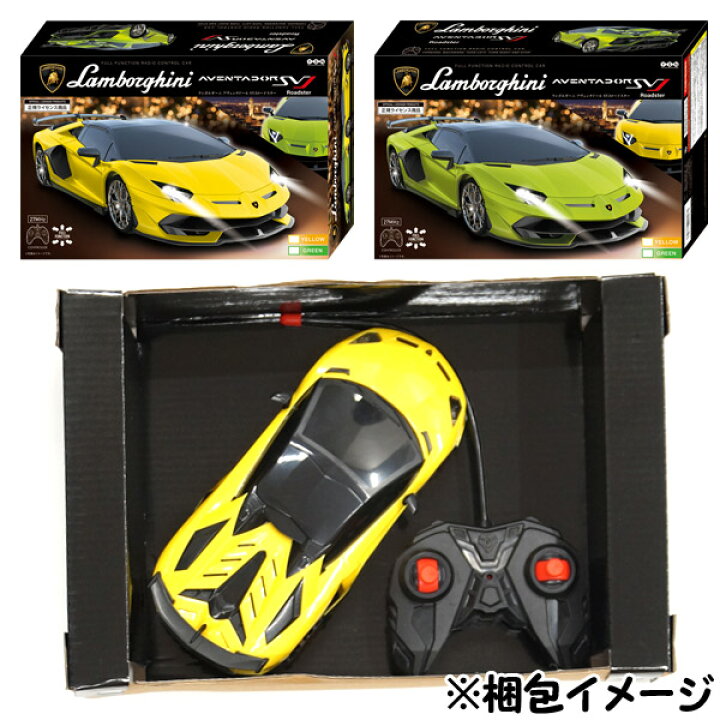 楽天市場】RC Lamborghini アヴェンタドールSVJロードスター 全2種 