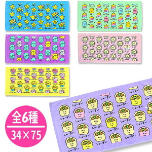 y[։z tFCX^I(wb_[t!j34×75cm S6