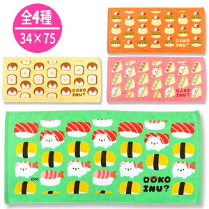 y[։zDOKOINUHhRCktFCX^I(wb_[t!j34×75cm S4