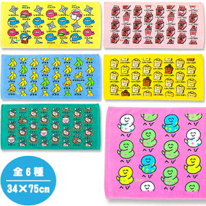 y[։z tFCX^I(wb_[t!j34×75cm S6