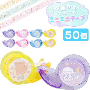 ߂Aj}~j~je[v(sy4832)[50Zbg]