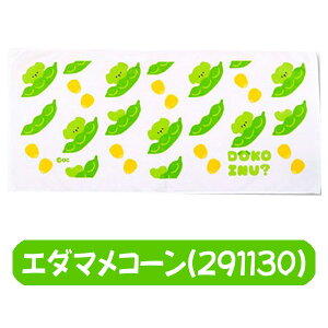 y[։zDOKOINU? hRCk tFCX^I (wb_[t) 34×75cm S4