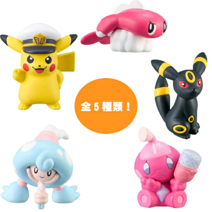 楽天市場】びっくらたまご ポケットモンスターフィギュアコレクション 