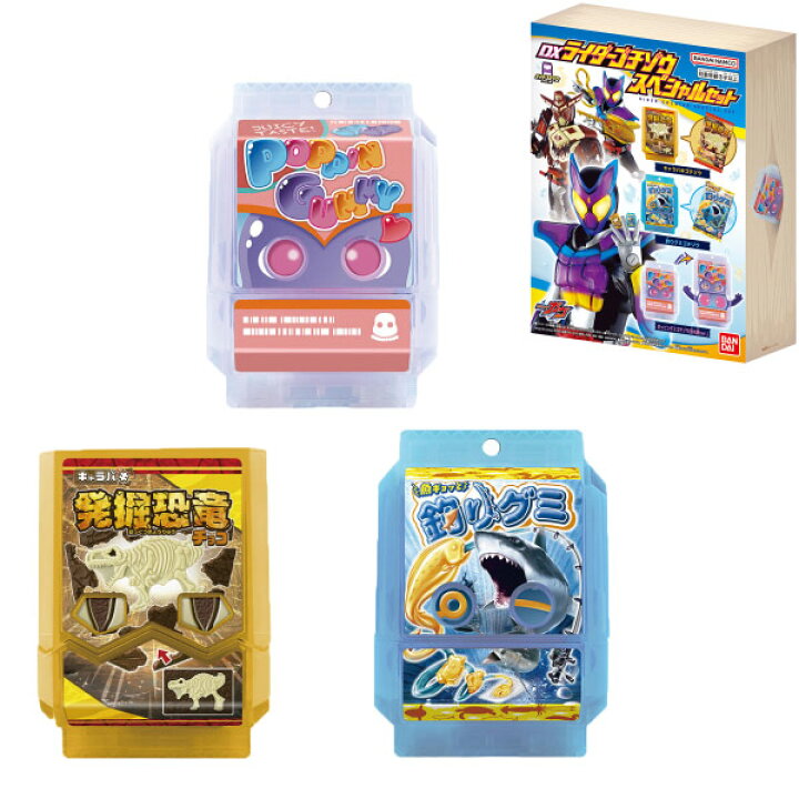 楽天市場】仮面ライダーガヴ DXライダーゴチゾウスペシャルセット 