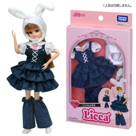 【メール便可】リカちゃん LW-04 うさぎのお茶会