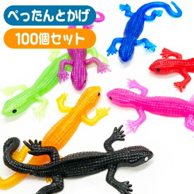 ぺったんトカゲすくい 100入