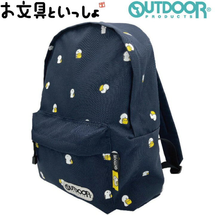 楽天市場】お文具といっしょ OUTDOOR PRODUCTS コラボデイパック  
