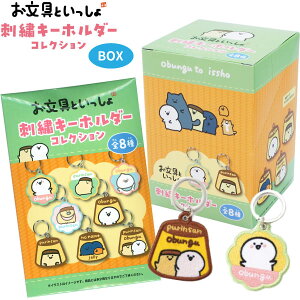 ������Ƃ������� �h�J�L�[�z���_�[�R���N�V���� 1BOX�i8�p�b�N����j