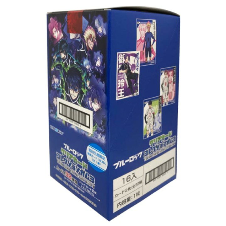 楽天市場】アニメ「ブルーロック」 クリアカードコレクションガム3 