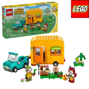 レゴ どうぶつの森 レイジの旅する園芸店 77054