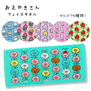 y[։z tFCX^I(wb_[t) 34×75cm S6