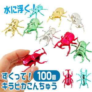 !LsJ񂿂イ 100Zbg