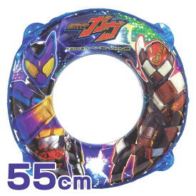 【メール便可】仮面ライダー ガヴ うきわ 55cm