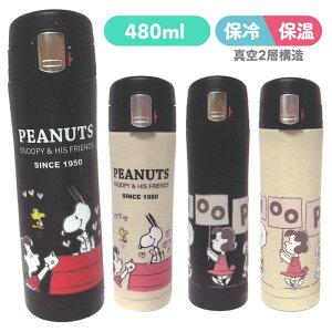 Xk[s[ ^󒼈XeX{g 480ml