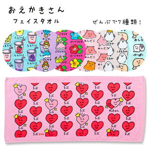 y[։z tFCX^I (wb_[t) 34×75cm S7