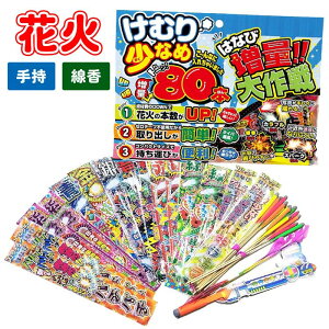 ԉΑ! ނ菭Ȃ 80{Zbg