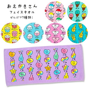 y[։z tFCX^I(wb_[t) 34×75cm S7
