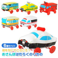 おさんぽ はたらくのりもの 6個セット(sy5028)