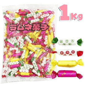 カクダイ製菓 ラムネ菓子 1kg (約300個装入) 【駄菓子 詰め合わせ セット 大容量 子供会 景品】