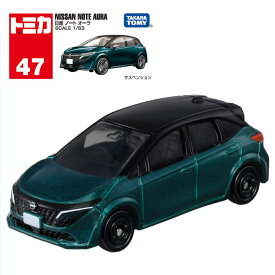 【メール便可】トミカ No.47 日産 ノート オーラ