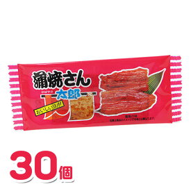 【メール便可】菓道 蒲焼さん太郎 30個装入 【駄菓子 詰め合わせ セット 大容量 子供会 景品】
