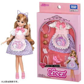 リカちゃん LW−13 ねこねこベーカリー ドレスセット