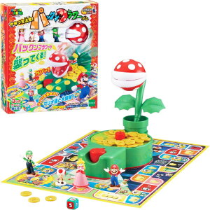 スーパーマリオ かみつき注意!パックンフラワーゲーム