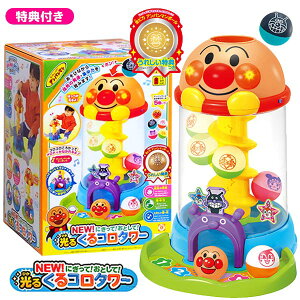 󂠂iAp} NEWɂāIƂāI邭R^[