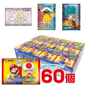 コリス キャラクターガム 55+5個装入