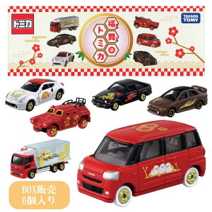 �g�~�J �����g�~�J [BOX]