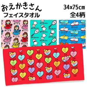 �y���[���։z������������ �t�F�C�X�^�I��(�w�b�_�[�t��) 34×75cm �S4��