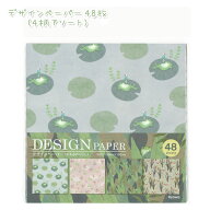 【メール便可】デザインペーパー かえるのくらし 48枚